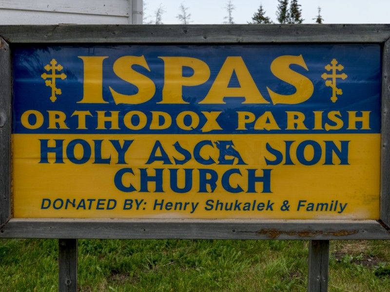 ispas sign